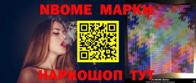 меф VHQ Кулебаки