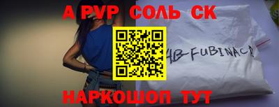 прущий лед Кумертау