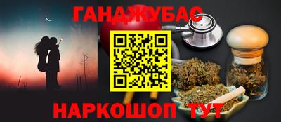 прущий лед Кумертау
