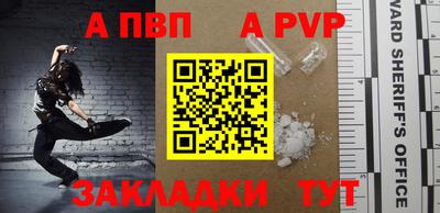 мдпв Кунгур