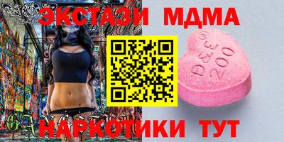 мдпв Кунгур