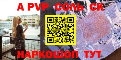 мдпв Кунгур