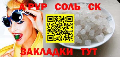 мдпв Кунгур