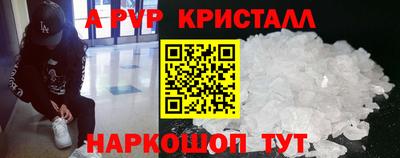меф VHQ Кулебаки