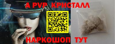 мдпв Кунгур
