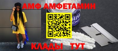 меф VHQ Кулебаки