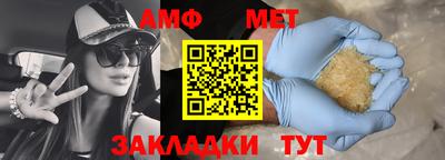 прущий лед Кумертау