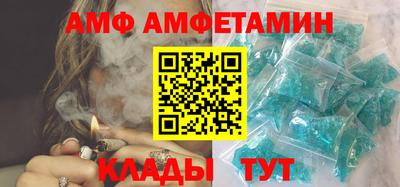 меф VHQ Кулебаки