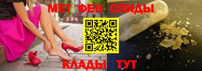 меф VHQ Кулебаки