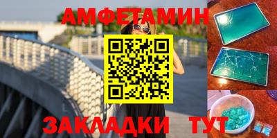 прущий лед Кумертау