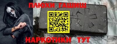 меф VHQ Кулебаки