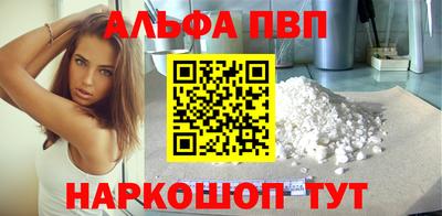 меф VHQ Кулебаки