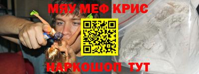 прущий лед Кумертау
