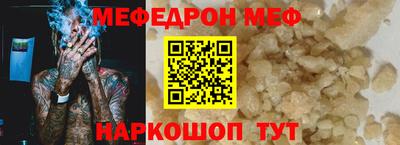 меф VHQ Кулебаки