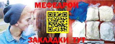 прущий лед Кумертау