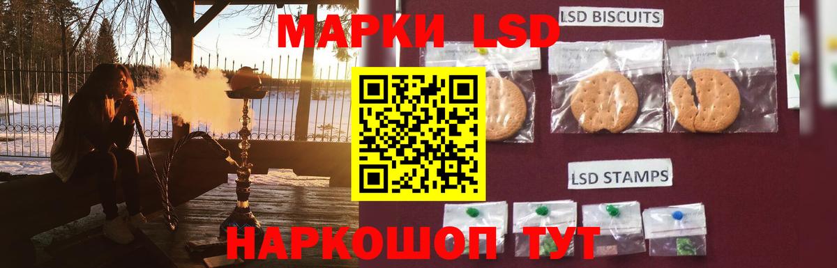   сайт  Вход с VPN  Арзамас  LSD-25 экстази кислота  Лсд 25 экстази ecstasy 