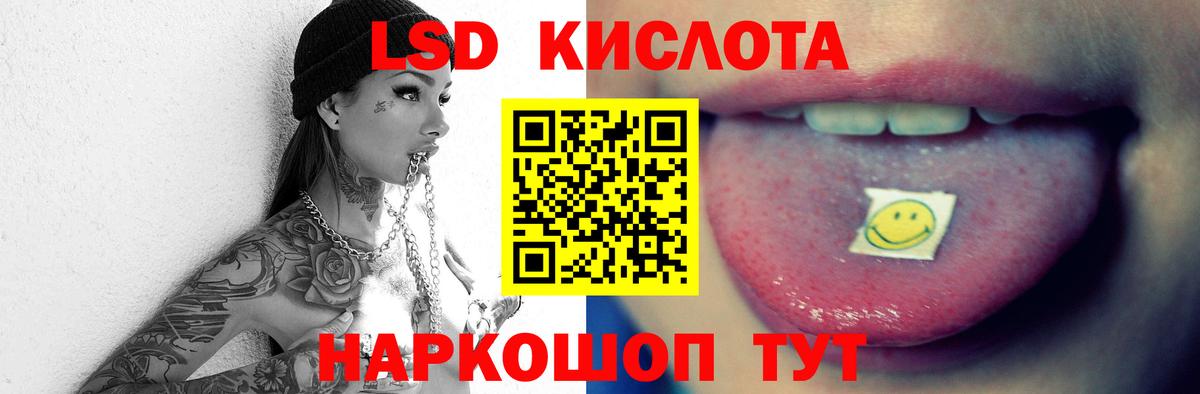 ЛСД экстази ecstasy Арзамас