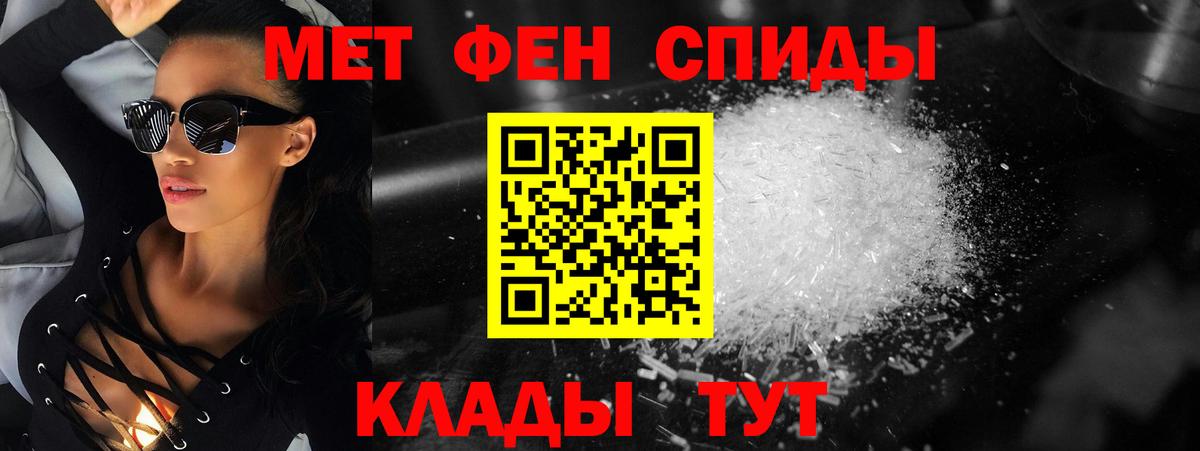 Арзамас  Метамфетамин винт  Вход с VPN 