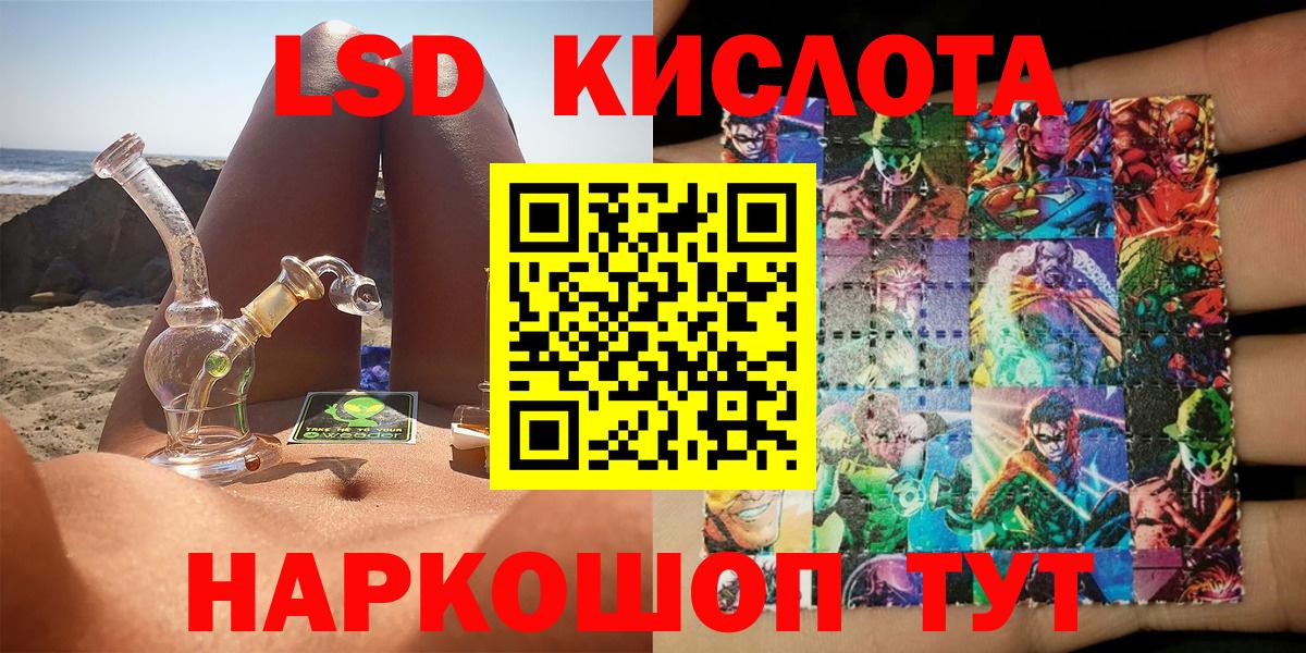 Наркотические марки 1500мкг  Наркотические марки 1500мкг  Арзамас  Вход с VPN 