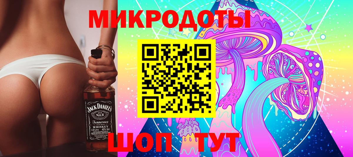 Псилоцибиновые грибы ЛСД Арзамас