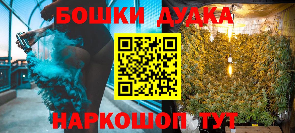 Арзамас  Бошки марихуана Bruce Banner  Вход с VPN  Конопля Ganja 